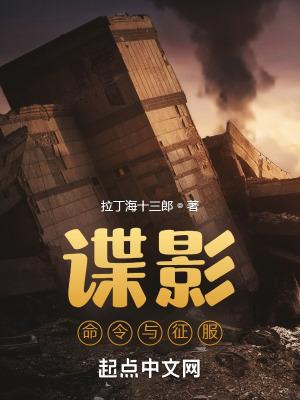 命令与征服官方
