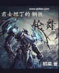 君士坦丁11世