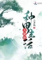 大佬穿越种田文