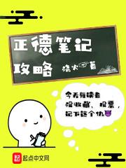 正德崛起 最新章节 无弹窗