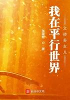 我在平行世界当王