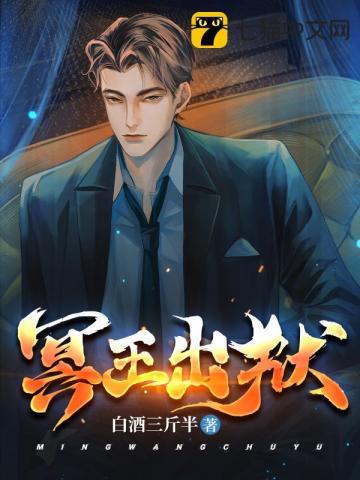 冥王在冥界是什么意思