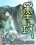 魔弹战记龙剑道
