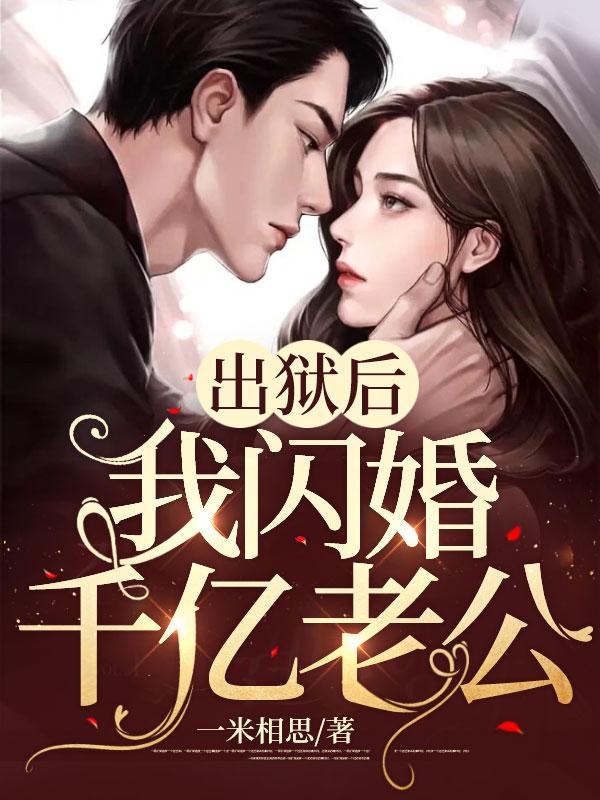 女主沈黎