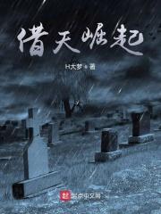 崛起于诸天世界