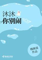 别闹你还小