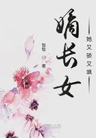 嫡长女她又美又飒 笔趣阁