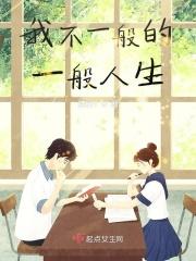 不一般的我绘画
