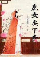 庶女走天下免费阅读