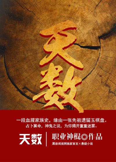 天数计算器计算天数