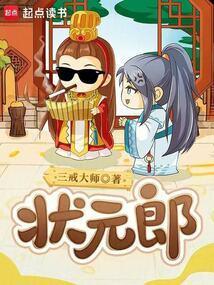 状元郎学生平板电脑怎么样