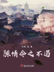 陈情令之不由