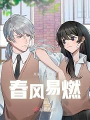 春风rl