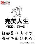 重返93之完美人生