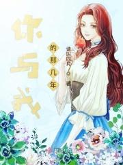我与你的年光距离