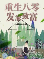 我家系统每天都在跟我作对