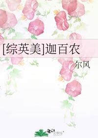 电影 迦百农