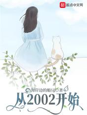 风华年代指的是什么