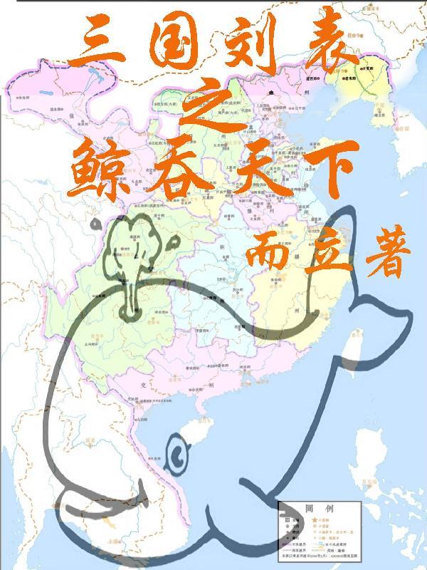 三国刘表儿子