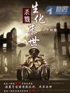 末日之杀戮进化 生肖猪