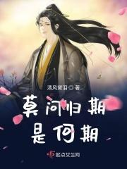 莫问归期mp3免费
