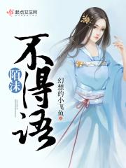 陌沫的意思是什么