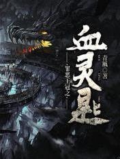 罪恶王冠三个王