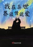 我在异世界撩女神漫画全集免费