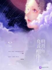 攒一口袋星星送给你荣