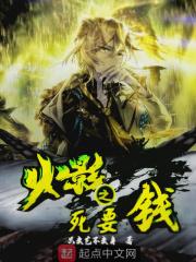 火影忍者之死神