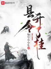 县令手下有什么官