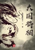 大国相余人百度百科