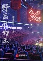 我当为王