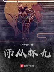 师从大师什么意思