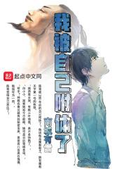 被附体自己知道吗