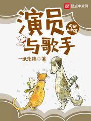演员和歌手谁地位高