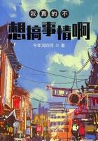 我不想搞事情的图片