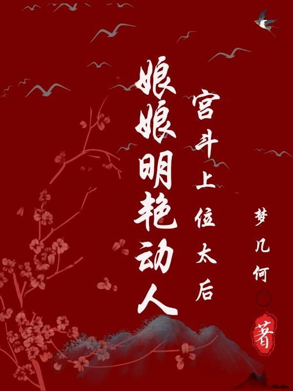 母仪天下是指谁