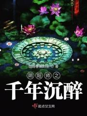 阴阳师拜年千姬任务