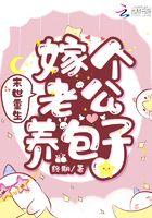 重生末世之老公