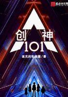 创神尾盘王指标