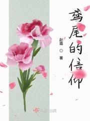 鸢尾的来源