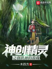 精灵创客