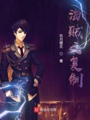 海贼之复制作者玖月樱花
