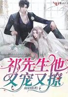 祁先生你又被来黑了