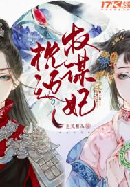 枕边全文免费阅读