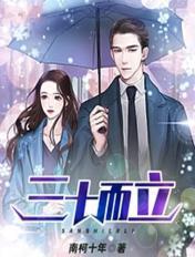 六十花甲