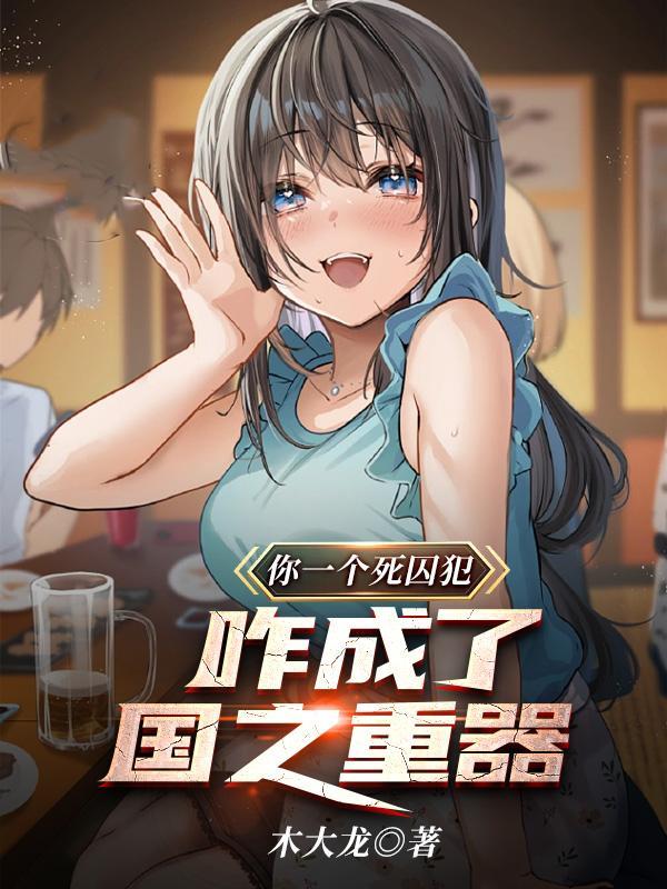 可控核聚变