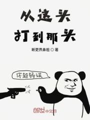 从一人之下抽取无限技能