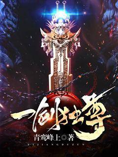 一剑独尊叶玄的母亲为什么要杀叶玄